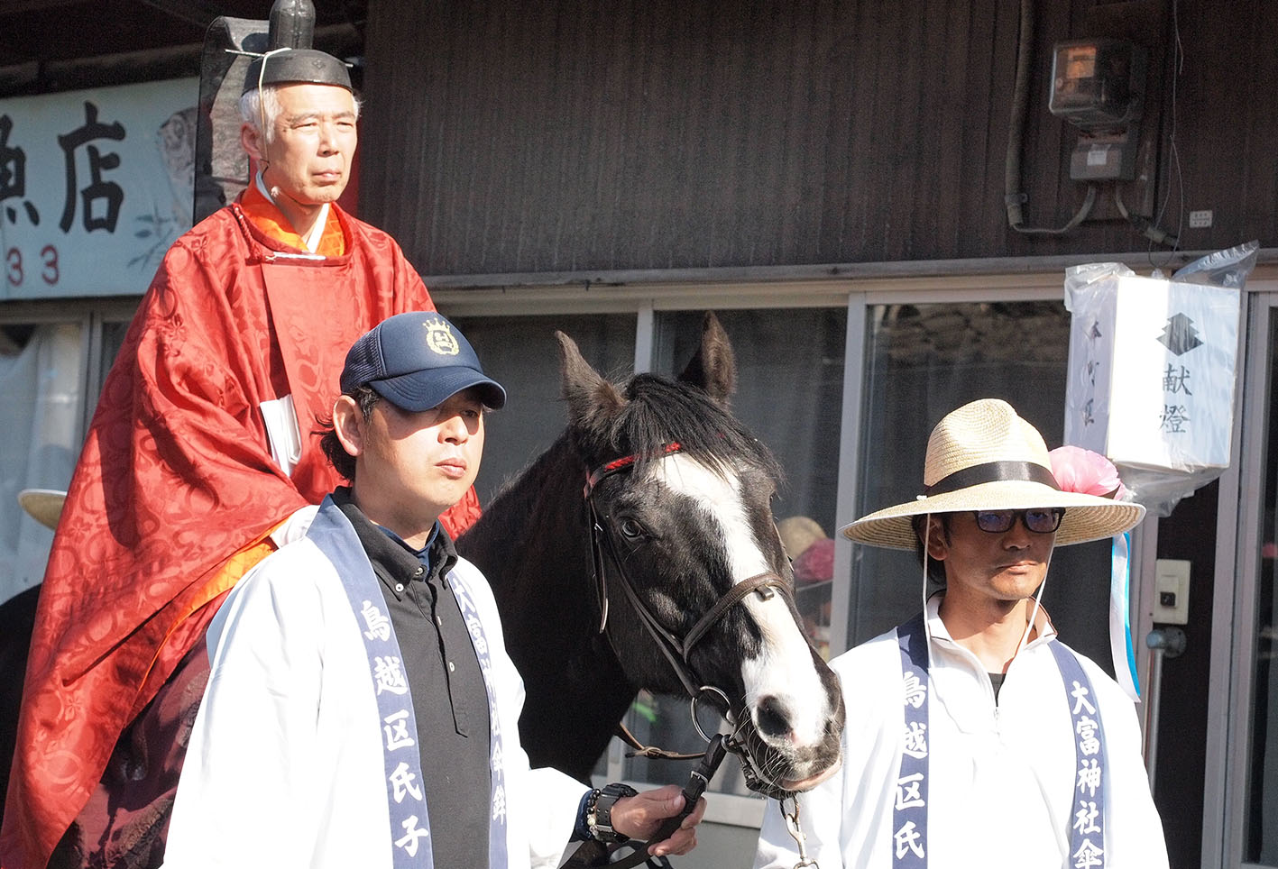 八屋祇園