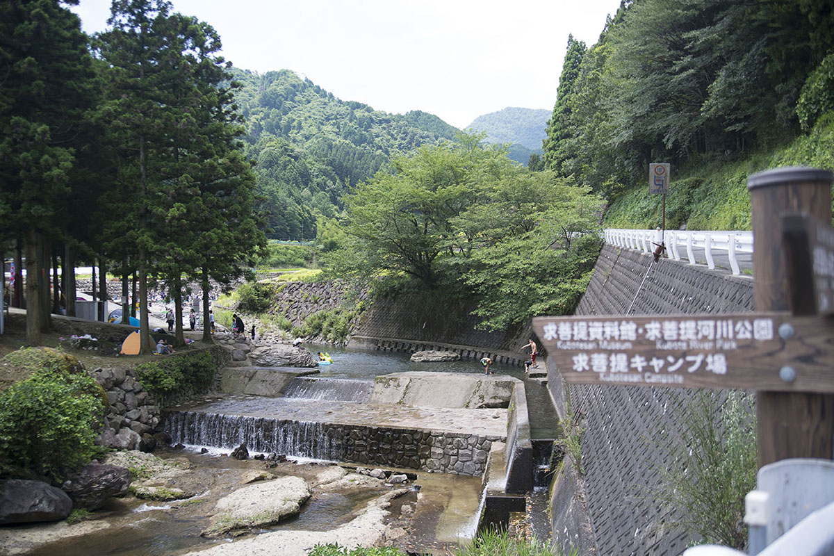 求菩提河川プール