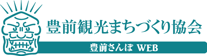 豊前観光まちづくり協会ロゴ